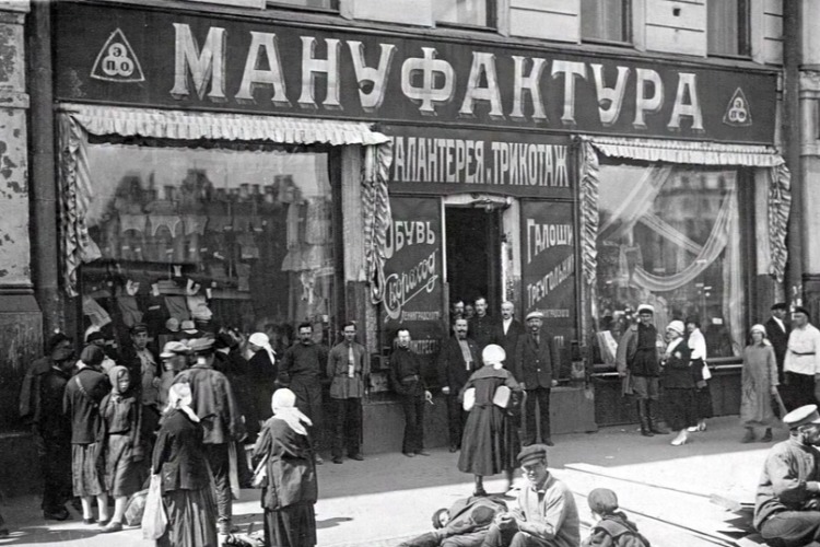 Листая подшивки газет Балакова. Если цена повысится, скупщики побарышатся
