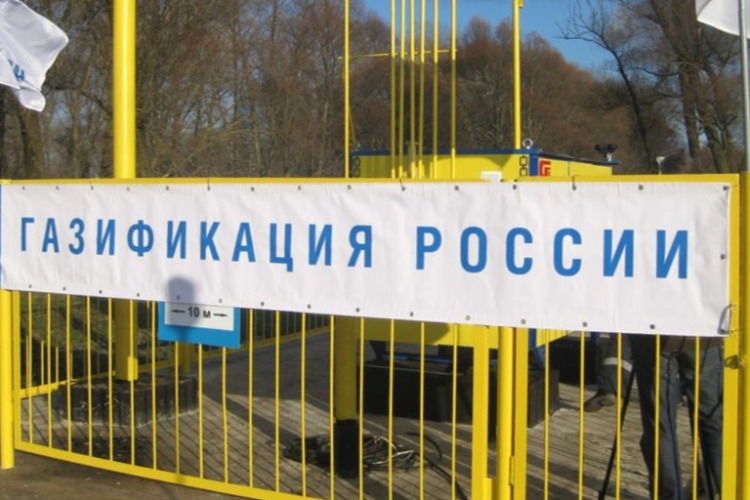 Что, где, почем? Все, что Вы хотели знать о догазификации