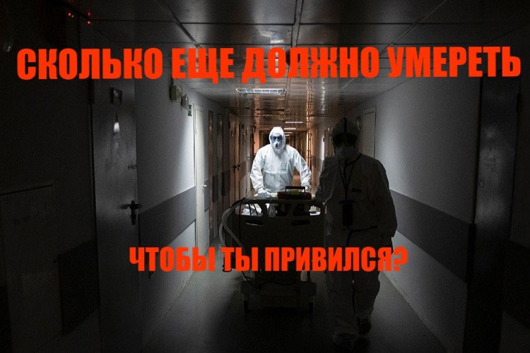 Три жителя Балаково скончались за сутки от коронавируса