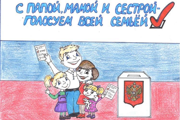 Кредит доверия к партии власти вовсе не иссяк. Окончательные результаты выборов, как они есть