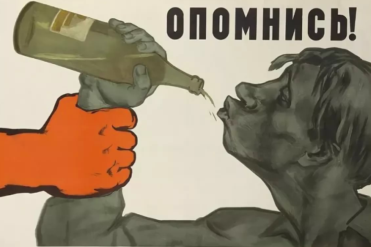 Листая подшивки газет Балакова. Спившийся безнаказанный секретарь