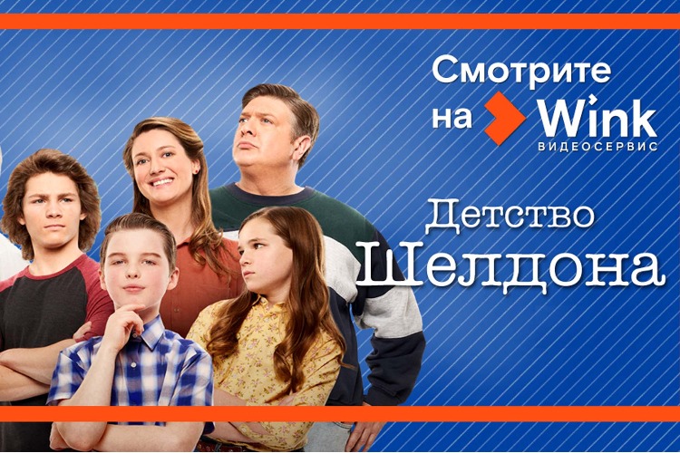 В октябре пользователи видеосервиса Wink смогут оценить все оттенки ярких киноэмоций