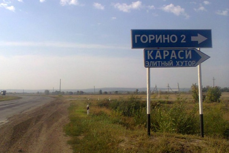 В еще одном фатальном пожаре в сгоревшем доме на хуторе обнаружен труп