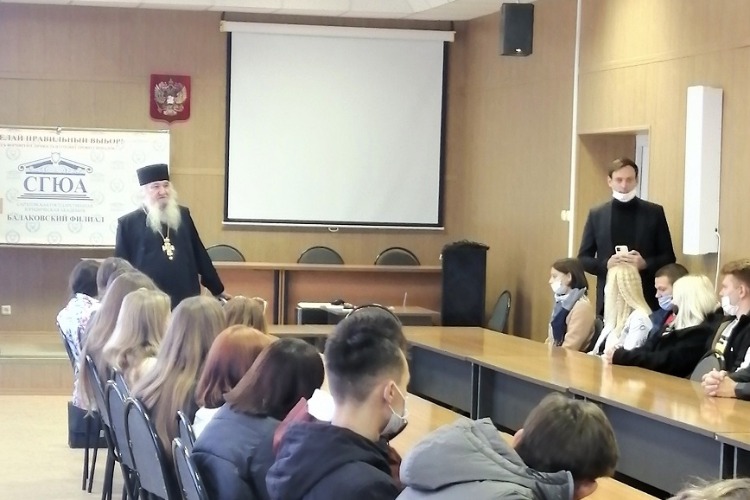 Архимандрит Амвросий рассказал будущим полицейским и прокурорам о грехе и совести