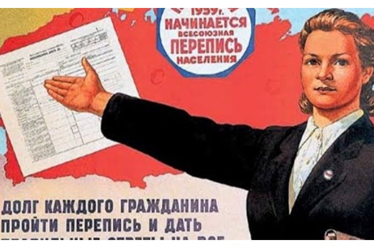Сегодня стартовала самая нелепая перепись населения