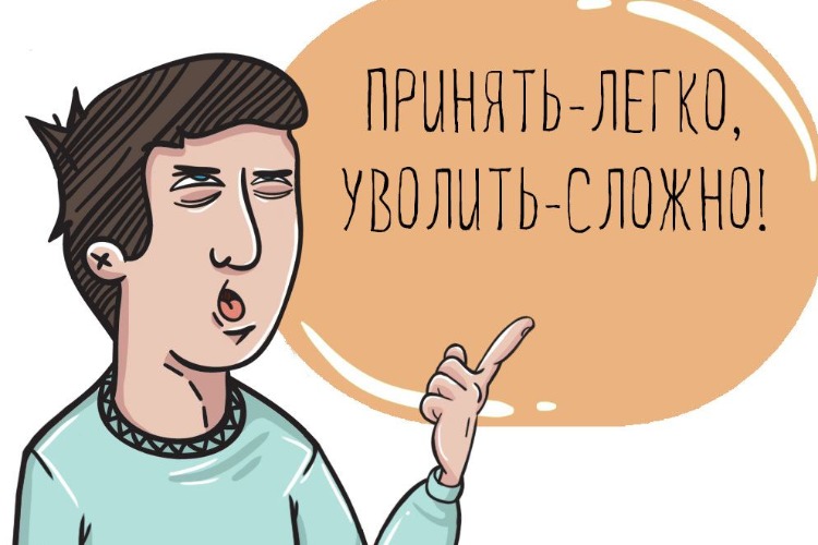 Наши земляки не боятся увольнений
