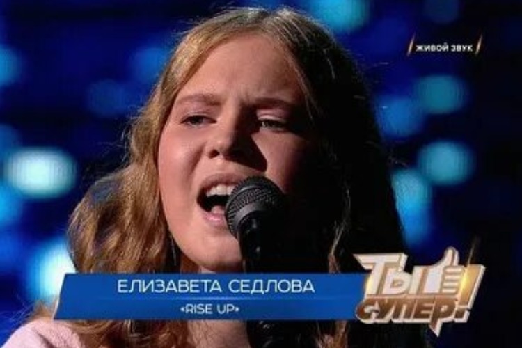 Нашей Лизе Седловой снова сказали: Ты - Супер!