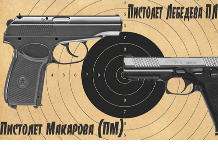 Прощай, брат Макаров! Полиция приняла на вооружение новый пистолет