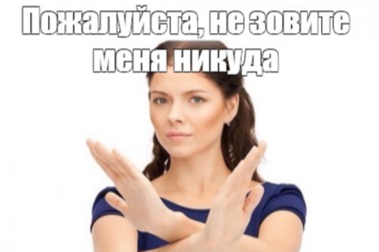 Роспотребнадзор рекомендует ограничить контакты и поездки в период локдауна