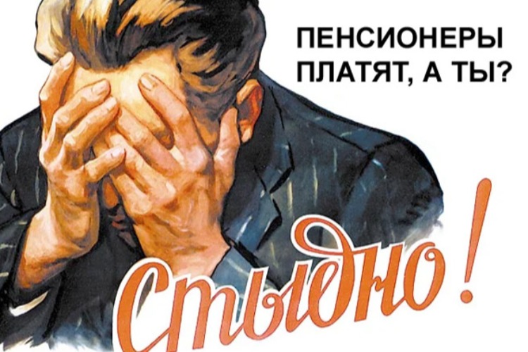 Т Плюс обещает завалить суды исками на должников