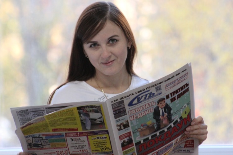 Вышел в свет свежий номер газеты Суть. Спешите купить!