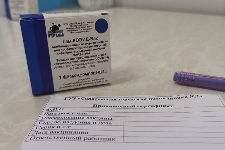 Как подготовиться к вакцинации? Отвечает Роспотребнадзор