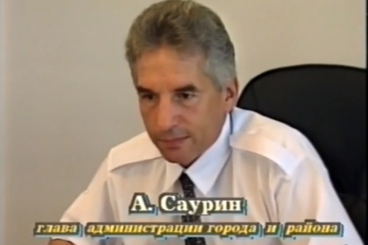 В Балаково 25 лет назад: Саурин о своей команде, о борьбе с наркоманией и СПИД, женский бунт