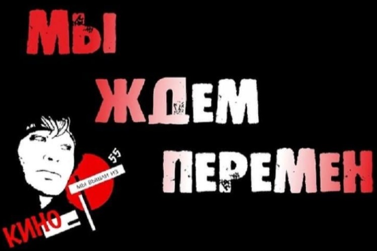 Листая подшивки газет Балакова. Перемен требуют наши сердца... во все времена