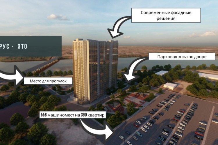 Эксперт по недвижимости оценил спрос на квартиры в будущем ЖК Парус
