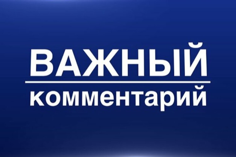 Аноним от властей Балакова обещает не повышать тарифы на отопление 
