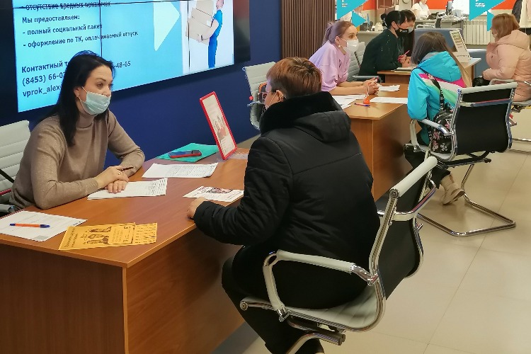 Ярмарка вакансий в Балаково. 30 претендентов на 50 рабочих мест