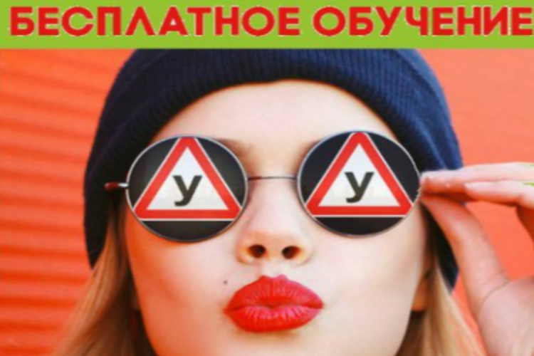 Фото с вас, подарки с нас!