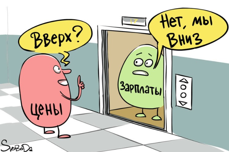 Нам опять поклялись держать цены на продукты в жесткой узде