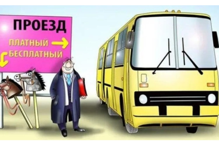 С сегодняшнего дня в Балаково повысилась стоимость проезда в общественном транспорте