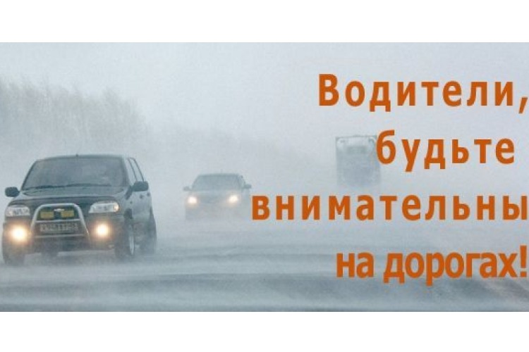 Жизнь на дороге порою зависит от мелочи сущей