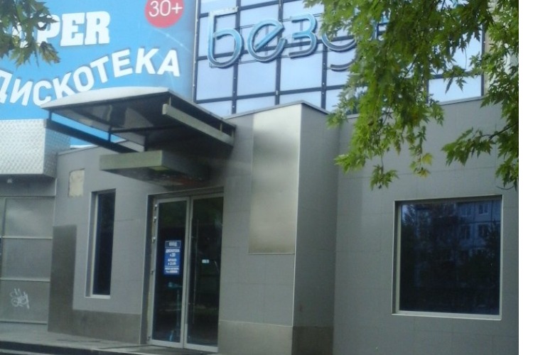 Не сменила ли хозяина ожившая “Бездна“?