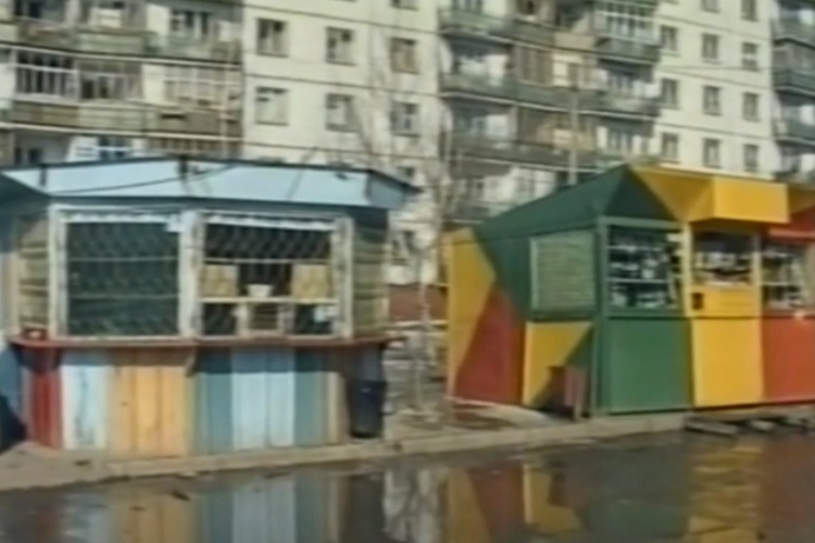 Это было 25 лет назад. Школа стала лицеем, ликвидация ларьков и первый аукцион