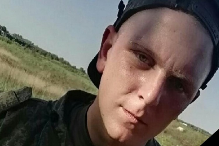 На Украине погиб 22-летний уроженец Саратовской области