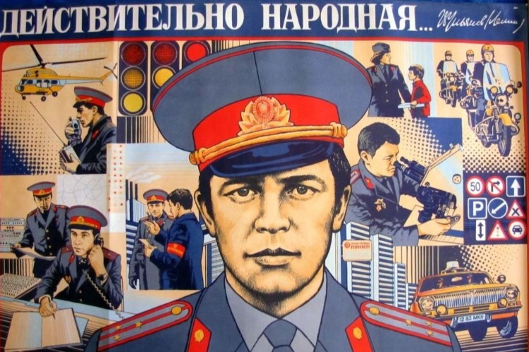 Листая подшивки газет Балакова. На БРТ делали даже дубинки для милиции