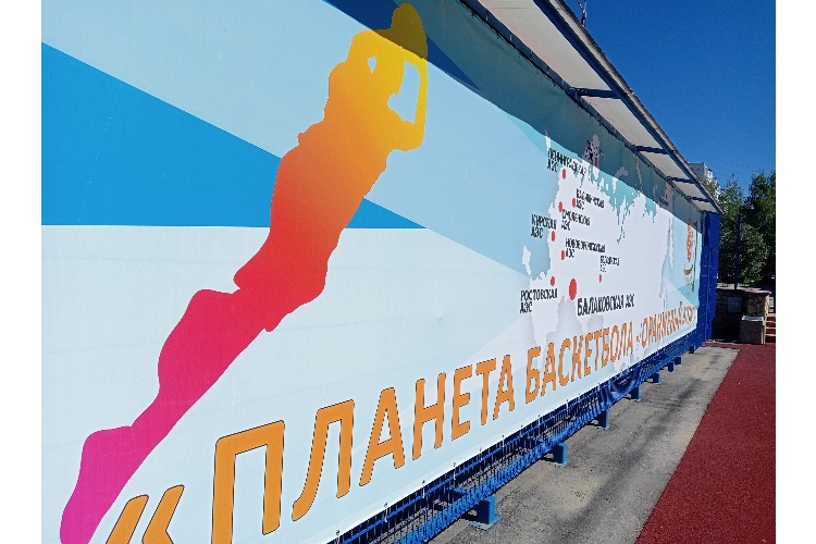 Наше главное солнце! Балаковская АЭС красиво подытожила масштабный турнир по баскетболу