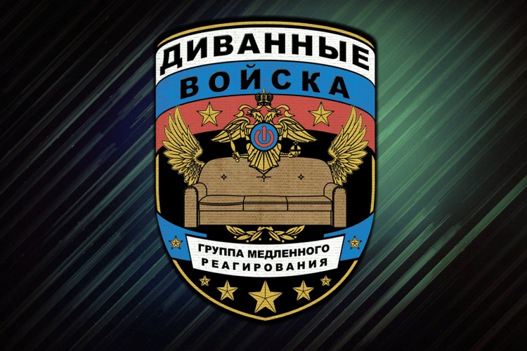 Житель Балаково заплатит 30 000 рублей за дискредитацию Вооруженных Сил РФ в интернете