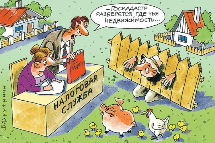 Налоговое напряжение у владельцев недвижимости снизили, но пока только на 2022 год