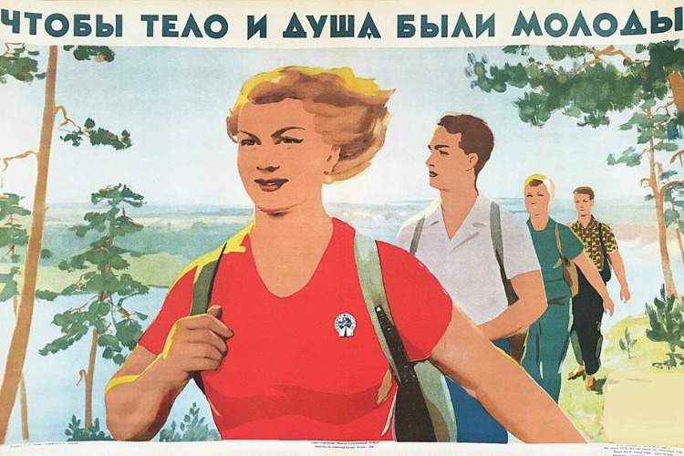 Кто хочет съездить в бесплатный санаторий?