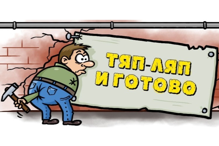 Николай Панков назвал тяп-ляп-подрядчиков бюджетных проектов