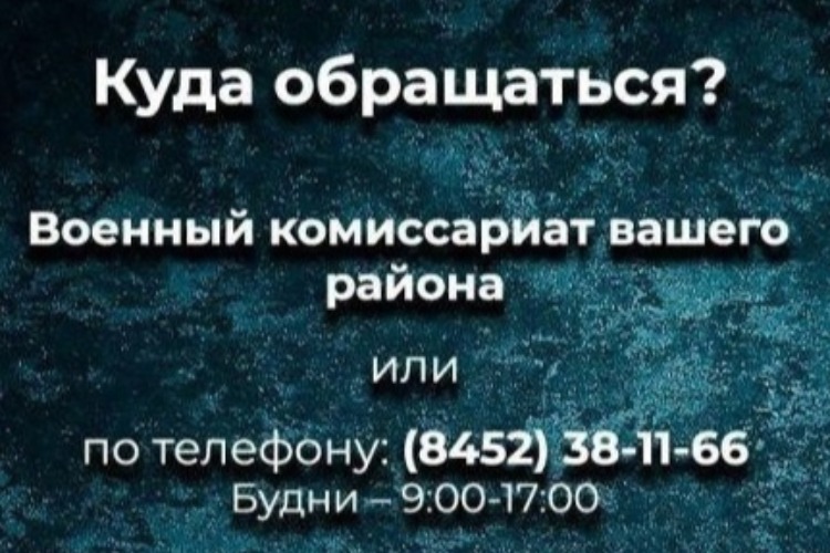 8 тысяч в сутки, 300 тысяч за танк и сбитый самолет. Впервые открыто опубликованы расценки за участие в спецоперации на территории Украины