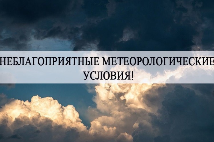 Полный штиль привел к суточному смогу над Балаковом