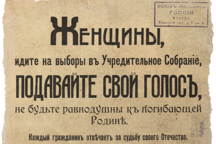 Листая подшивки газет Балакова. без права на выбор 110 лет тому назад