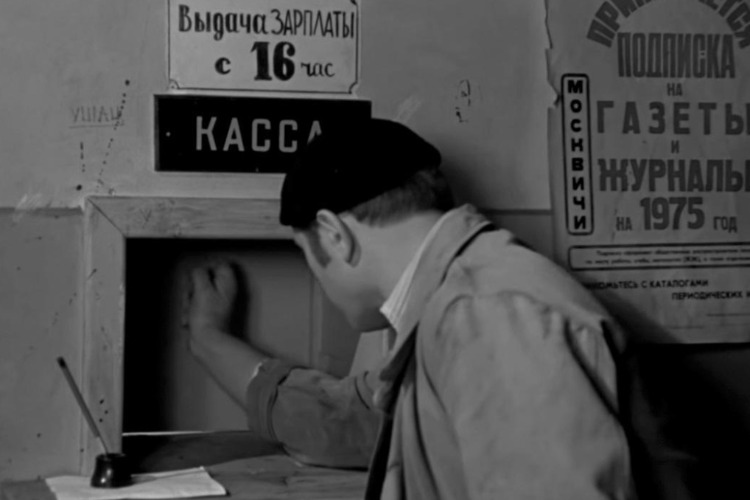 По факту полугодовой задержки зарплаты в Балаково возбуждено уголовное дело