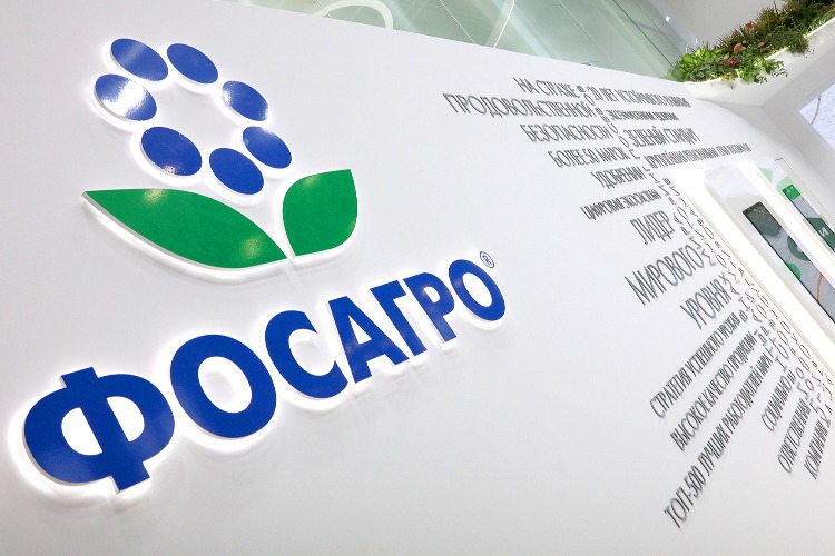 ФосАгро – трижды лучшая!