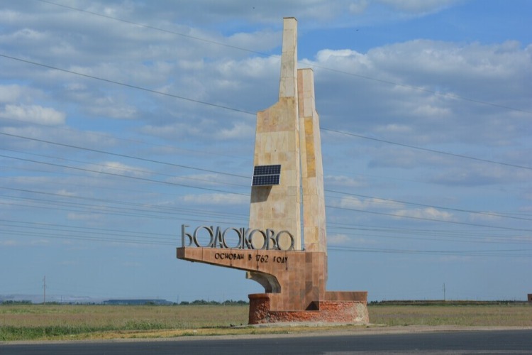 каталог Балаково