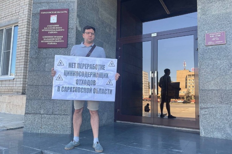 Денис Мамаев от лица коммунистов выступил против строительства нового завода в Балаково