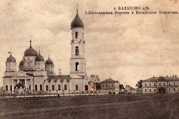В Балаково откроется лекторий об истории Православия на Балаковской земле