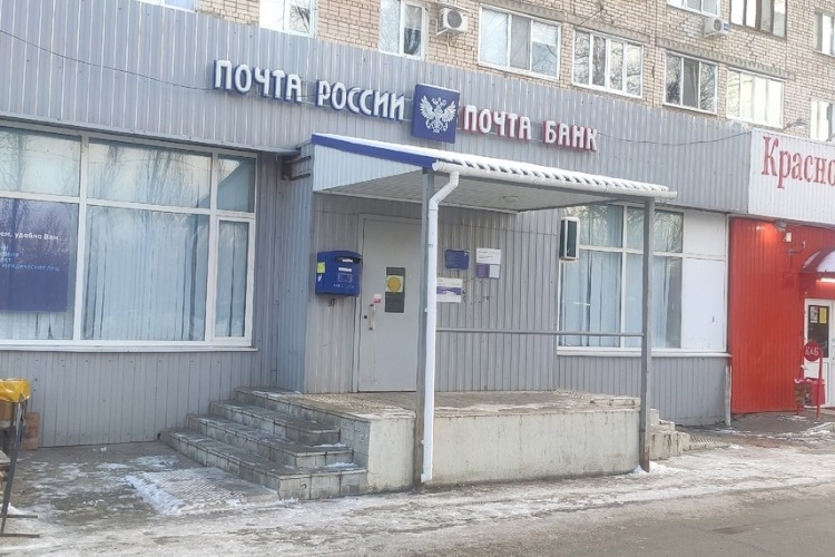 Прокуратура раскрыла тайну исчезновения пандуса у почтового отделения в Балаково