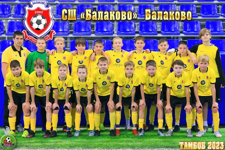 Балаковские футболисты заняли 5 место на соревнованиях в Тамбове