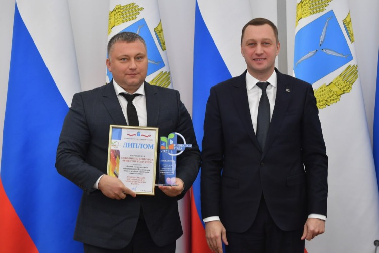 Балаковский район получил награду за грамотное управления инвестициями
