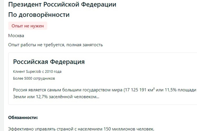 Как эффективно подать объявление в СМИ о найме персонала - Рекламное агентство МЕГАПОЛИС МЕДИА