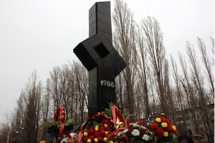 Возложим цветы в память о чернобыльцах