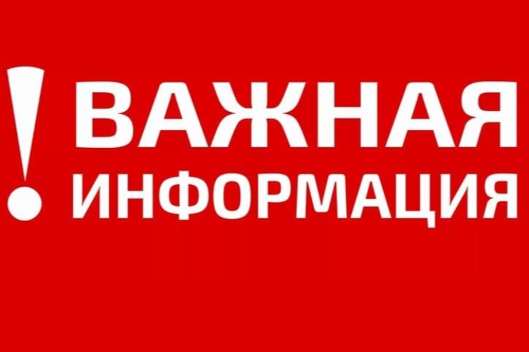 В Балаково произошло аварийное отключение электроэнергии и водоснабжения