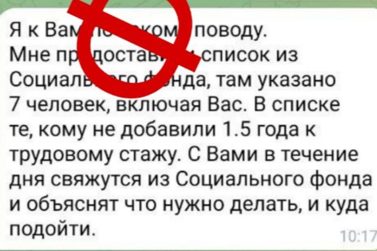 Балаковцам мутят головы фейками от главного кадровика района Юлиии Игумновой