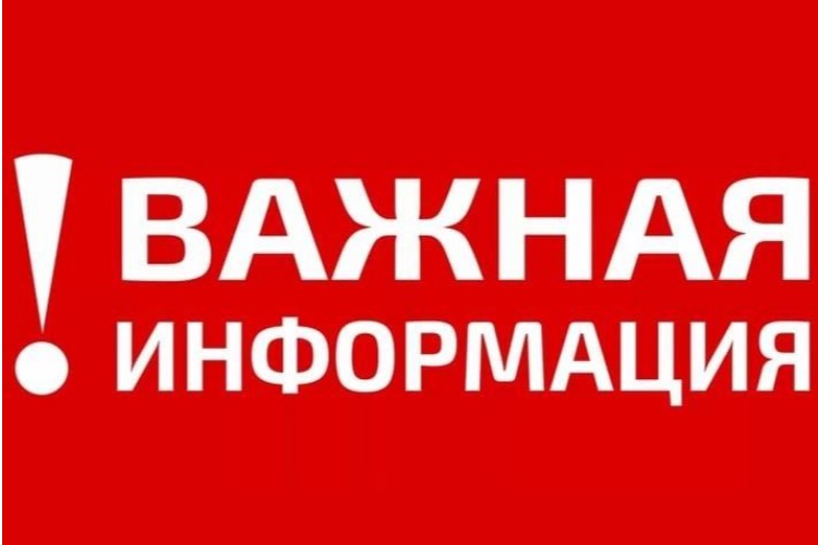 Электроэнергию в Балаково отключили далеко не по плану